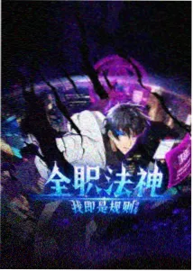 灌篮高手动画